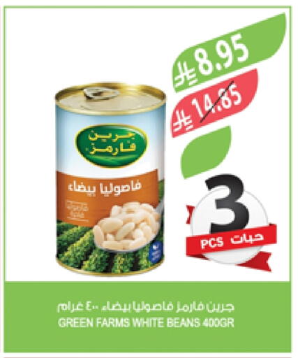 available at Farm  in KSA, Saudi Arabia, Saudi - Al-Kharj