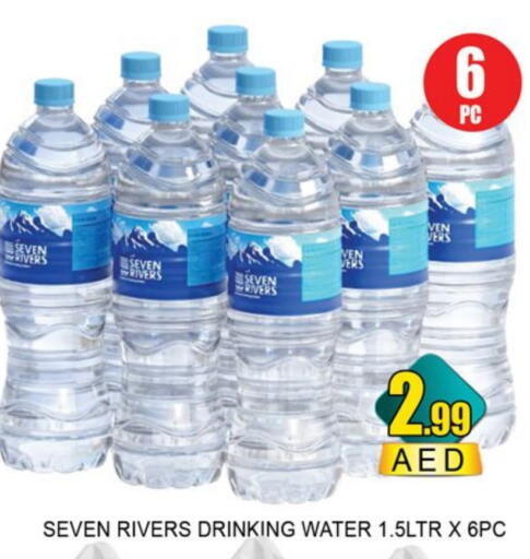 available at لكي سنتر in الإمارات العربية المتحدة , الامارات - الشارقة / عجمان