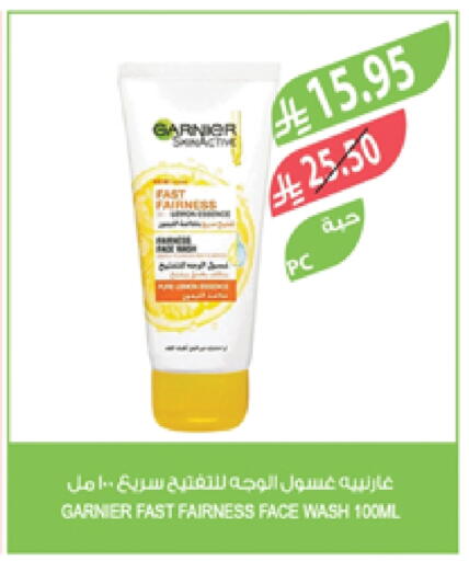 GARNIER Face Wash available at Farm  in KSA, Saudi Arabia, Saudi - Jazan