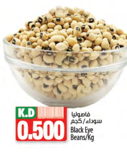 Mango available at Mango Hypermarket  in Kuwait - Kuwait City