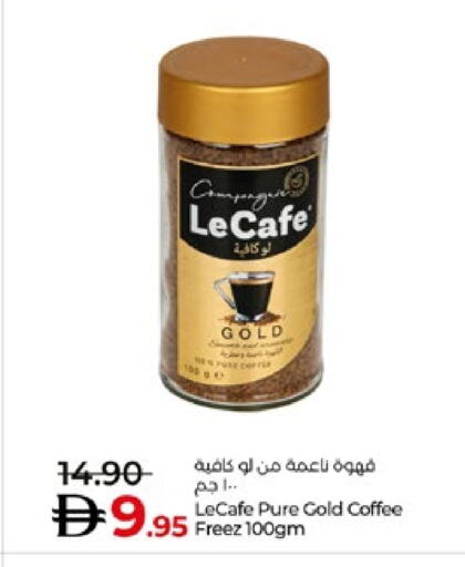 Coffee available at Lulu Hypermarket in UAE - Abu Dhabi