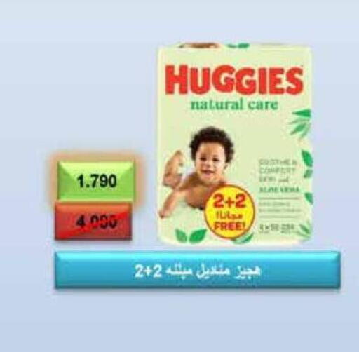 فاين بيبي available at جمعية العديلة التعاونية in الكويت - محافظة الجهراء