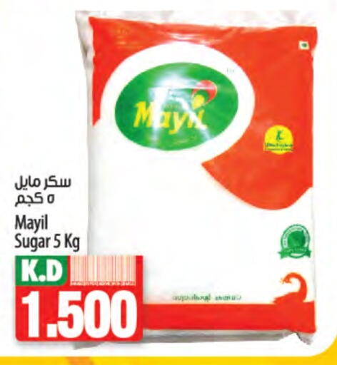 Mango available at Mango Hypermarket  in Kuwait - Kuwait City