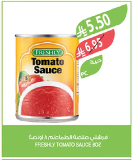 FRESHLY Other Sauce available at Farm  in KSA, Saudi Arabia, Saudi - Al Bahah