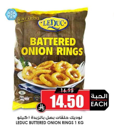 Onion available at Prime Supermarket in KSA, Saudi Arabia, Saudi - Jeddah