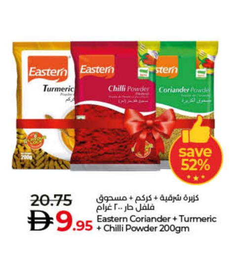EASTERN Spices available at Lulu Hypermarket in UAE - Fujairah