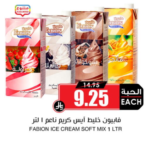 available at Prime Supermarket in KSA, Saudi Arabia, Saudi - Buraidah