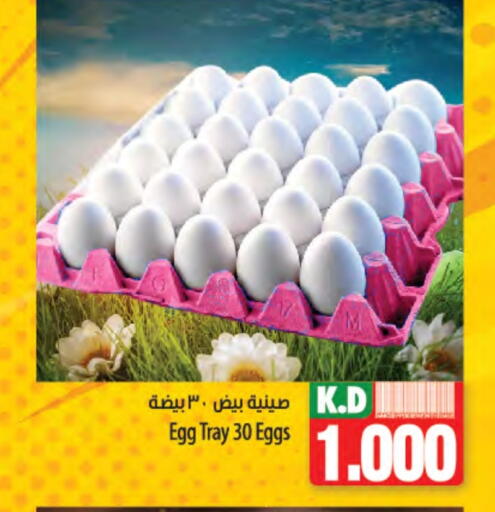 Mango available at مانجو هايبرماركت in الكويت - مدينة الكويت