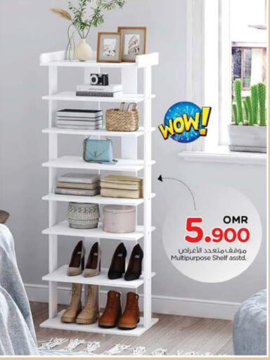 available at نستو هايبر ماركت in عُمان - صُحار‎
