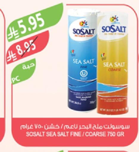 Salts, Spices & Paste in Farm , Saudi Arabia Offers - Saudi Arabia Salt available at Farm in KSA, Saudi Arabia, Saudi - Sakaka