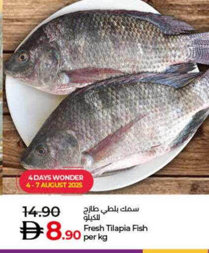 available at Lulu Hypermarket in UAE - Fujairah