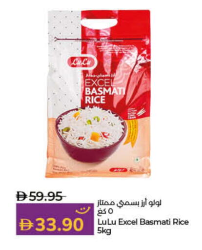 LULU Basmati / Biryani Rice available at Lulu Hypermarket in UAE - Umm al Quwain