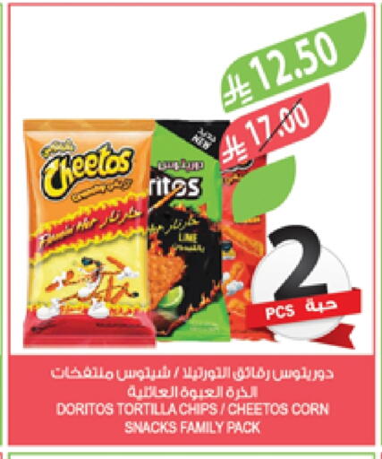 available at Farm  in KSA, Saudi Arabia, Saudi - Abha