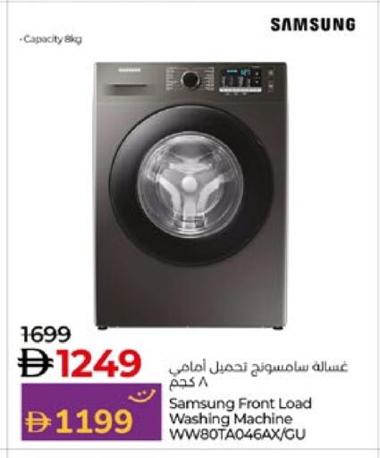 SAMSUNG Washing Machine available at Lulu Hypermarket in UAE - Al Ain