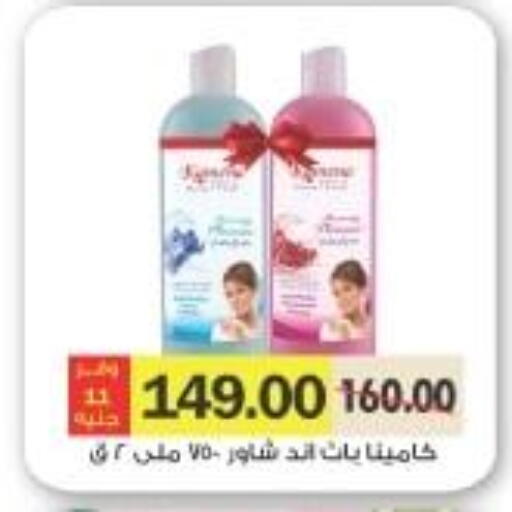 available at رويال هاوس in Egypt - القاهرة