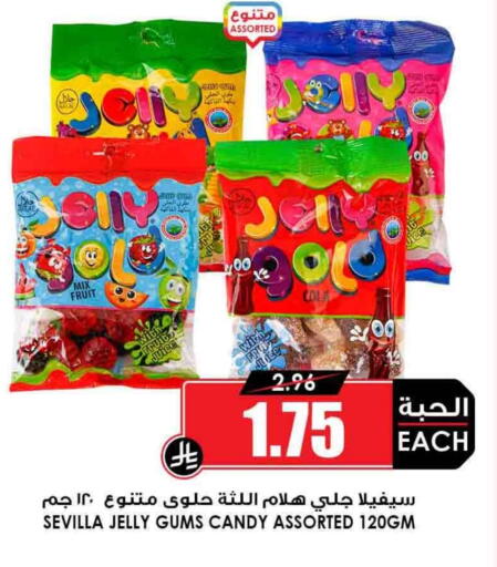 available at Prime Supermarket in KSA, Saudi Arabia, Saudi - Rafha