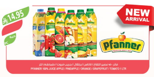 Juices & Drinks in Farm , Saudi Arabia Offers - Saudi Arabia Apple Pineapple Orange Tomato available at Farm in KSA, Saudi Arabia, Saudi - Yanbu