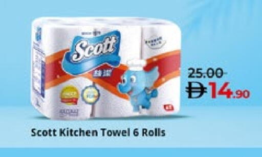 SCOTT available at Lulu Hypermarket in UAE - Abu Dhabi