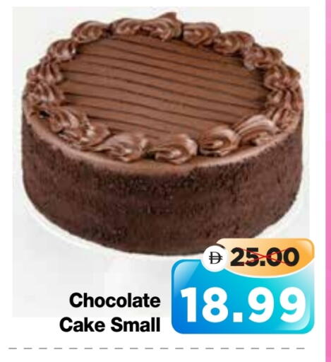 available at Al Madina Hypermarket in UAE - Abu Dhabi