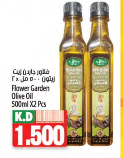 زيت الزيتون available at مانجو هايبرماركت in الكويت - محافظة الأحمدي