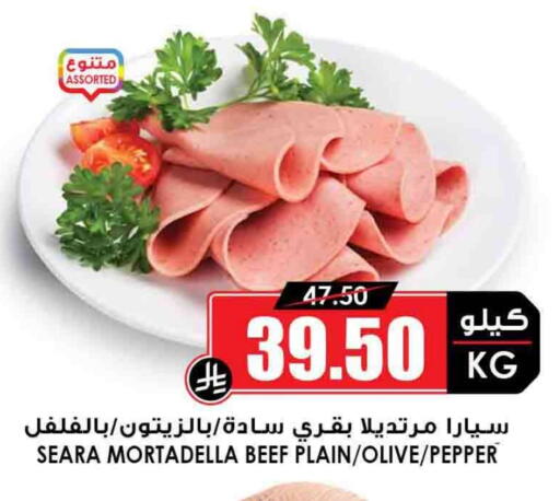 SEARA Beef available at Prime Supermarket in KSA, Saudi Arabia, Saudi - Buraidah