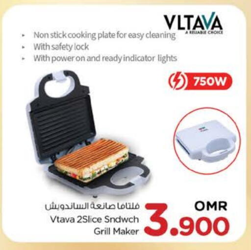 VLTAVA available at Nesto Hyper Market   in Oman - Sohar