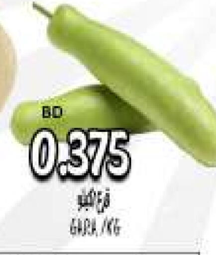 available at Hassan Mahmood Group in Bahrain