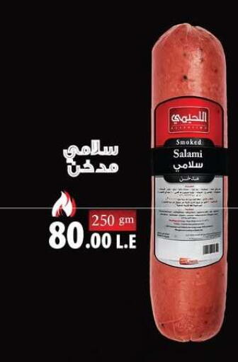 available at Kheir Zaman  in Egypt - Cairo
