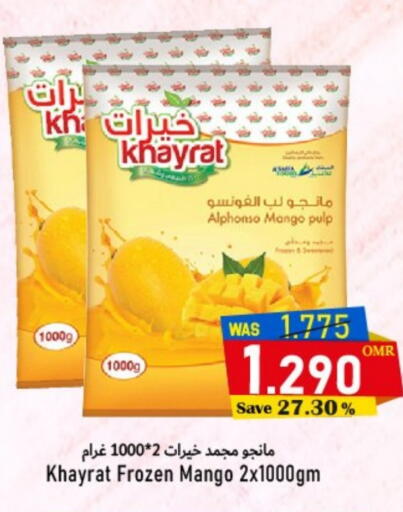 Mango available at مركز المزن للتسوق in عُمان - مسقط‎
