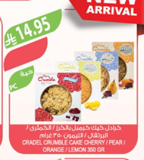 Cherry Pear Orange Lemon available at Farm  in KSA, Saudi Arabia, Saudi - Saihat
