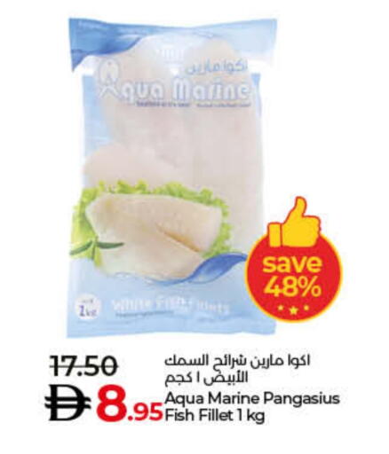 available at لولو هايبرماركت in الإمارات العربية المتحدة , الامارات - أم القيوين‎