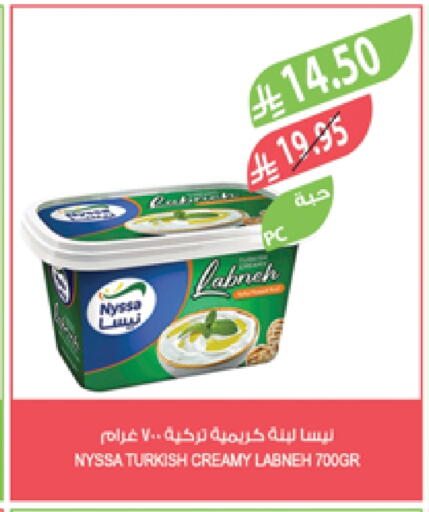 Yogurt & Labneh in Farm , Saudi Arabia Offers - Saudi Arabia Labneh available at Farm in KSA, Saudi Arabia, Saudi - Yanbu