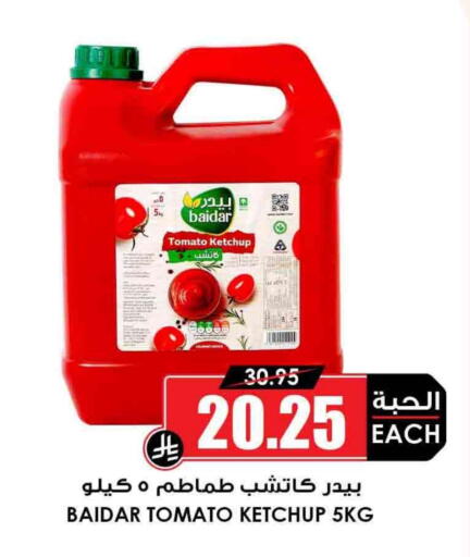 Tomato Ketchup available at Prime Supermarket in KSA, Saudi Arabia, Saudi - Khafji