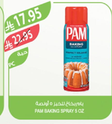 available at Farm  in KSA, Saudi Arabia, Saudi - Jubail
