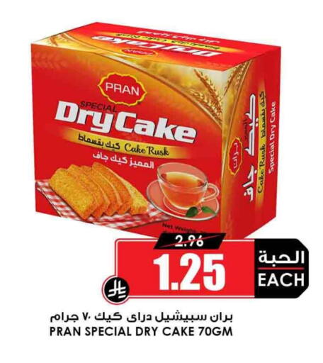 available at Prime Supermarket in KSA, Saudi Arabia, Saudi - Al Majmaah