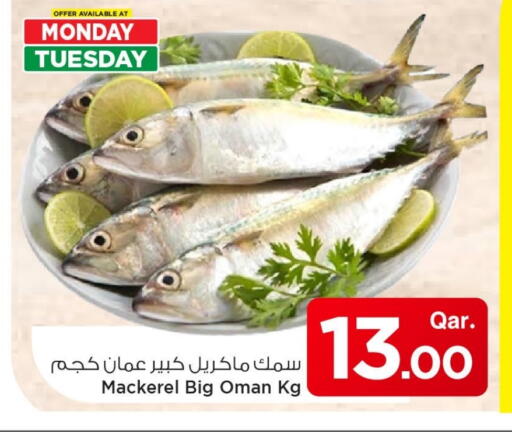 available at Mark & Save  in Qatar - Al Rayyan