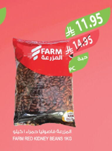available at Farm  in KSA, Saudi Arabia, Saudi - Al-Kharj