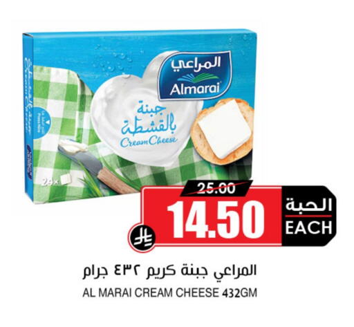 المراعي جبنة كريمية available at أسواق النخبة in مملكة العربية السعودية, السعودية, سعودية - رفحاء