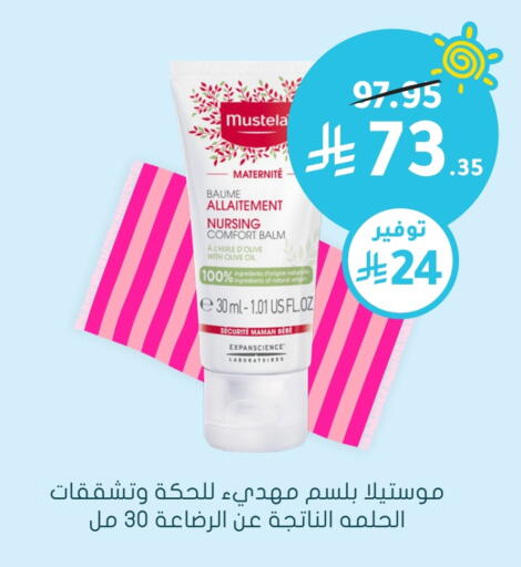 شامبو / بلسم available at  النهدي in مملكة العربية السعودية, السعودية, سعودية - سيهات