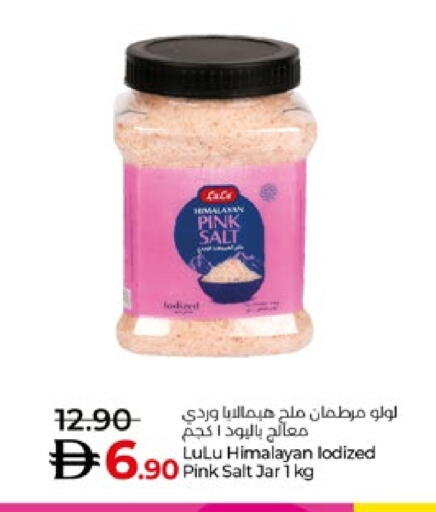 LULU Salt available at Lulu Hypermarket in UAE - Al Ain