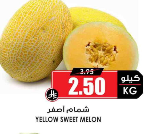 Sweet melon available at Prime Supermarket in KSA, Saudi Arabia, Saudi - Rafha