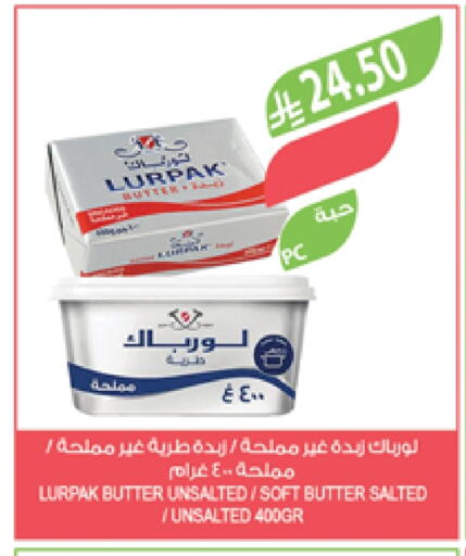 LURPAK available at Farm  in KSA, Saudi Arabia, Saudi - Jubail