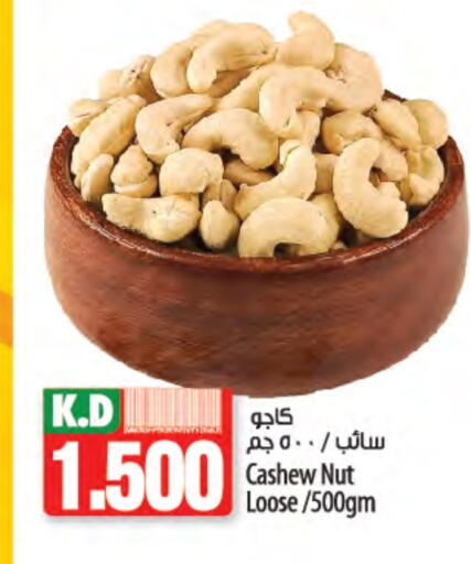 Mango available at Mango Hypermarket  in Kuwait - Kuwait City