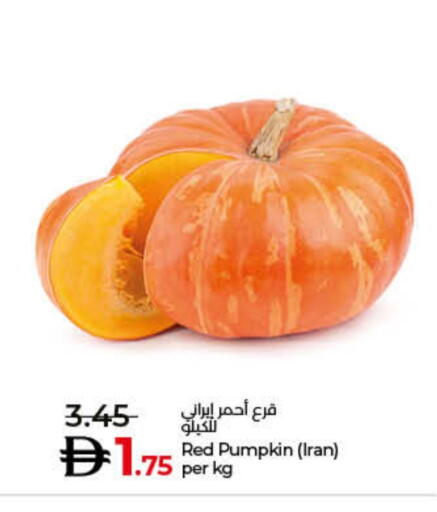Pumpkin from Iran available at Lulu Hypermarket in UAE - Fujairah