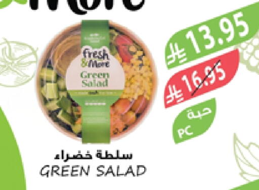 available at Farm  in KSA, Saudi Arabia, Saudi - Yanbu