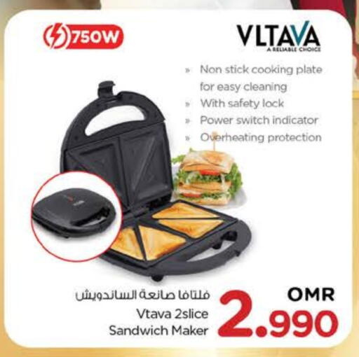 VLTAVA Sandwich Maker available at Nesto Hyper Market   in Oman - Sohar