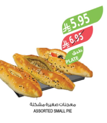 Cakes & Pastry in Farm , Saudi Arabia Offers - Saudi Arabia available at Farm in KSA, Saudi Arabia, Saudi - Sakaka