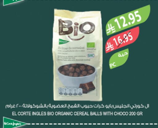 Cereals & Bars in Farm , Saudi Arabia Offers - Saudi Arabia Cereals available at Farm in KSA, Saudi Arabia, Saudi - Riyadh