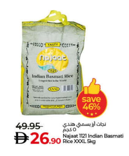 Basmati / Biryani Rice available at Lulu Hypermarket in UAE - Umm al Quwain
