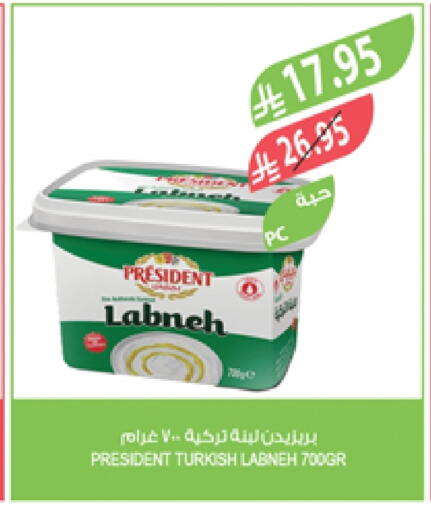 Yogurt & Labneh in Farm , Saudi Arabia Offers - Saudi Arabia PRESIDENT Labneh available at Farm in KSA, Saudi Arabia, Saudi - Yanbu